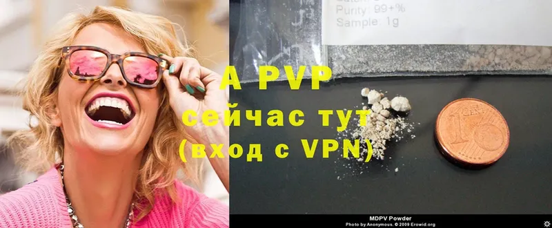 Alfa_PVP VHQ  Куйбышев 